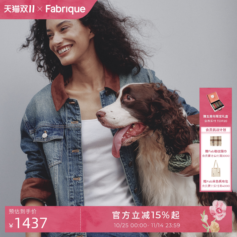 Fabrique复古靛蓝牛仔短外套女