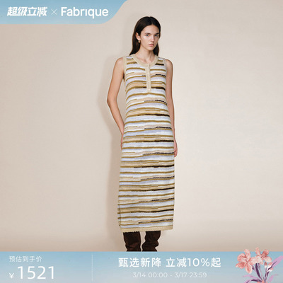 Fabrique春野绿溪条纹段染圈圈绵羊毛背心针织连衣裙26年春季新品