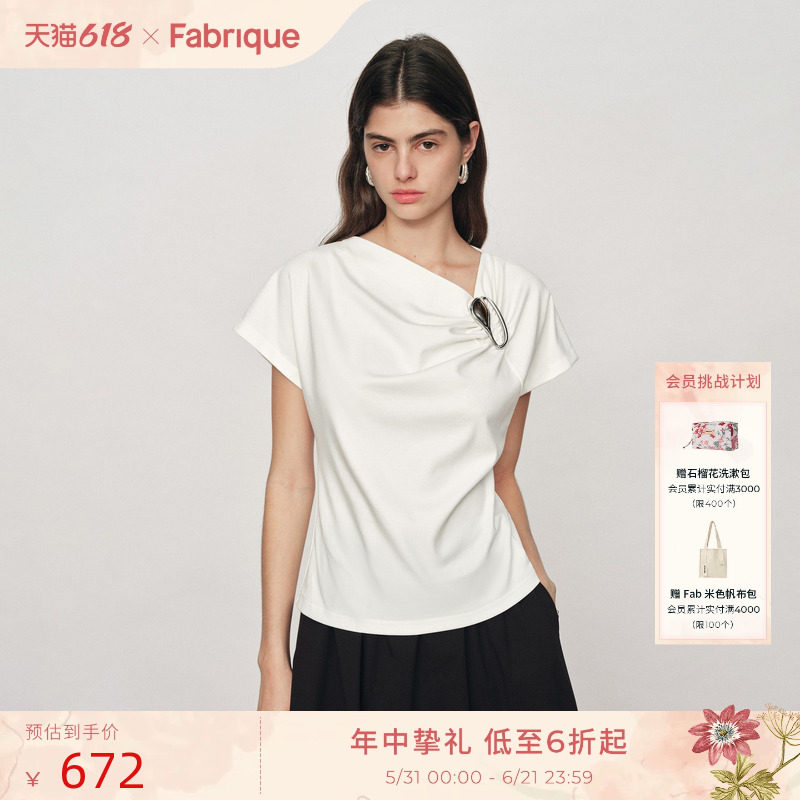 Fabrique 立裁式垂褶金属装饰短袖褶皱上衣女款T恤2026春夏新品