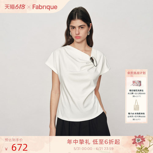 Fabrique立裁式垂褶短袖上衣T恤