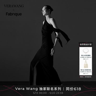 VeraWang斜肩醋酸黑色背心上衣