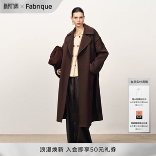 Fabrique摩卡棕羊毛双面呢呢子大翻领长款 外套大衣女2025年冬新品
