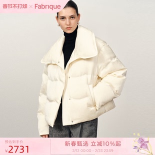 【明星同款】Fabrique白色短款泡芙轻通勤立领羽绒服女2025年新