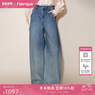【明星同款】Fabrique星河牛仔水洗渐变纯棉阔腿带满钻牛仔裤女