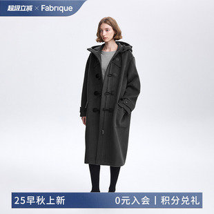 Fabrique 宽松版 型绵羊毛牛角扣毛呢大衣女格雷系新品