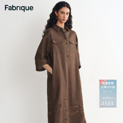 Fabrique可露丽摩卡棕凉快连衣裙