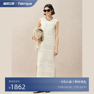 Fabrique小绒球匠心钩针夏季 波嬉连衣裙 新品 重工白色纯棉镂空无袖