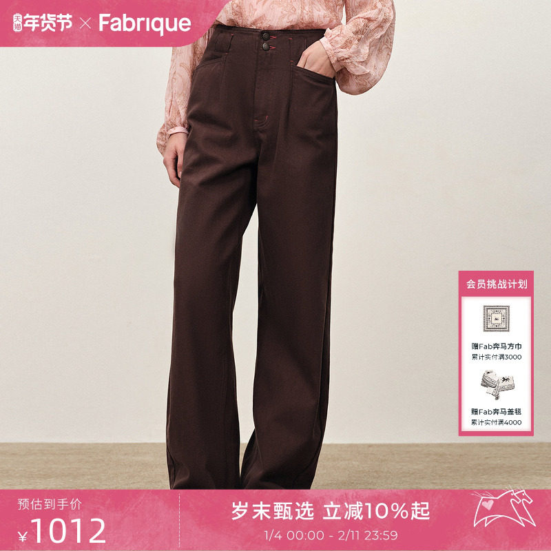 Fabrique水洗红棕色绣线弯刀阔腿牛仔裤设计感女裤2026年早春新品,女装/女士精品,牛仔裤,淘宝优惠券,粉丝福利购,淘宝优惠卷