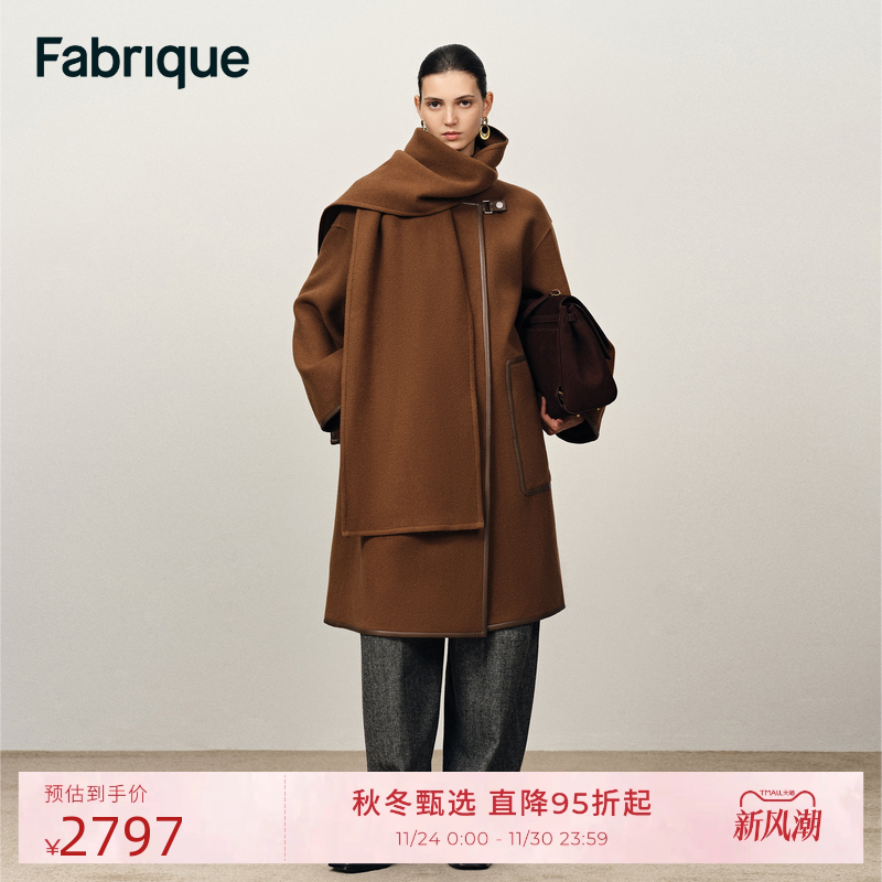 【秀场同款】Fabrique焦糖棕圆领中长款羊毛大衣毛呢外套2025新款