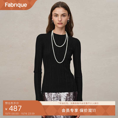 Fabrique碳黑色扬子纱美利奴绵羊毛圆领打底针织衫女冬季新品