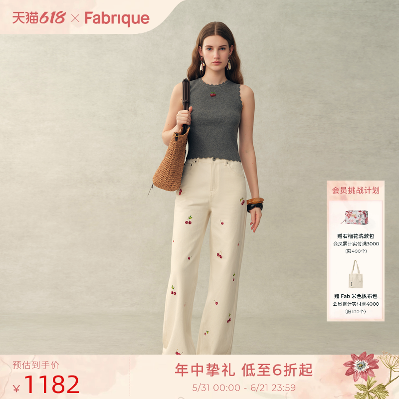 【张真源同款】Fabrique 樱桃珠绣印花法式直筒女士牛仔裤2026夏