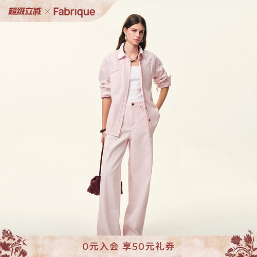 Fabrique粉色牛仔裤衬衫套装