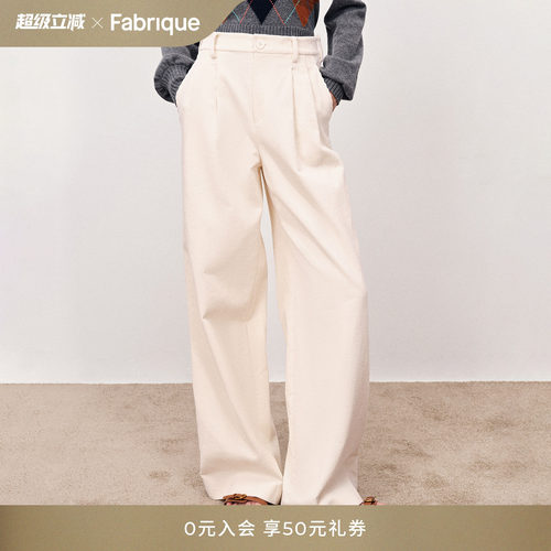 Fabrique ESSENTIAL纯棉灯芯绒半松紧腰阔腿休闲裤女