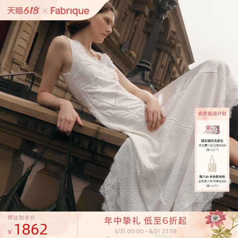 【钟雯冠同款】Fabrique微光裙 白蕾丝缎面提花波西米亚V领连衣裙