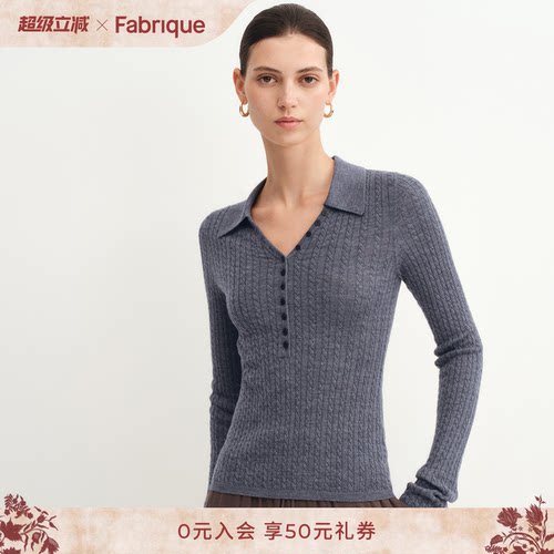 FabriqueESSENTIAL针织polo衫
