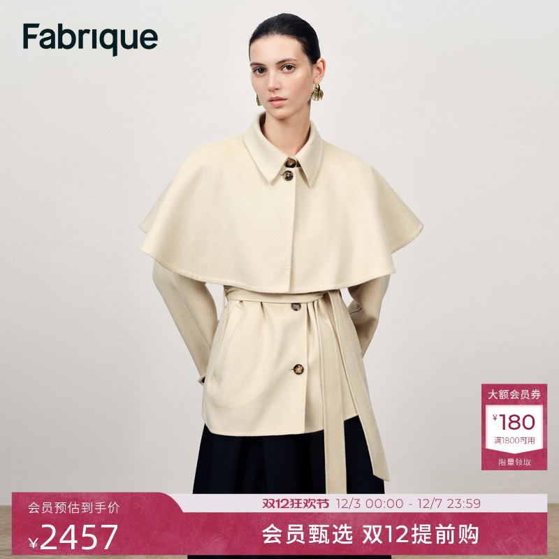 Fabrique可拆卸斗篷羊羔毛短大衣