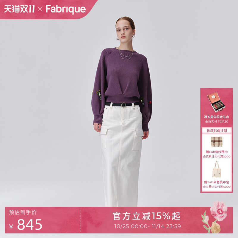 Fabrique钩花镂空长袖套头毛衣