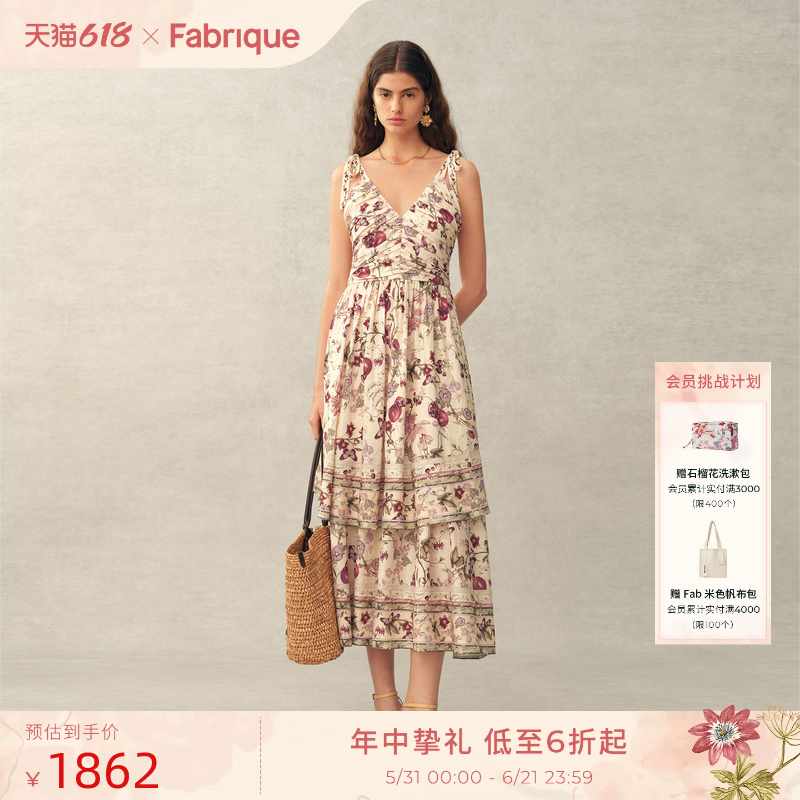 Fabrique 波嬉风石榴印花亚麻混纺V领女收腰连衣裙2026年春夏新品