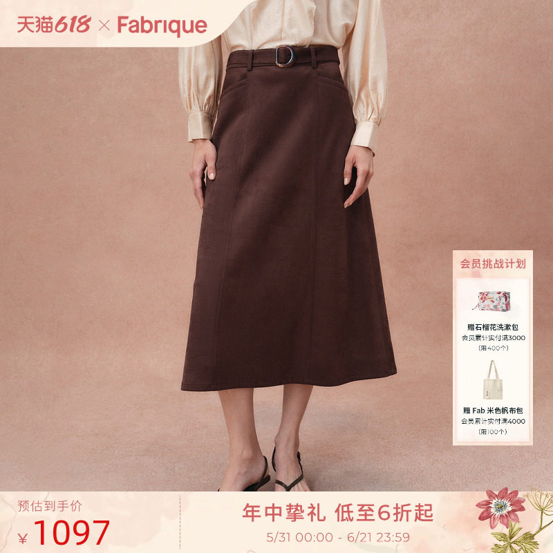 Fabrique 焦糖棕空气层仿麂皮绒A型半裙新款半身裙女秋