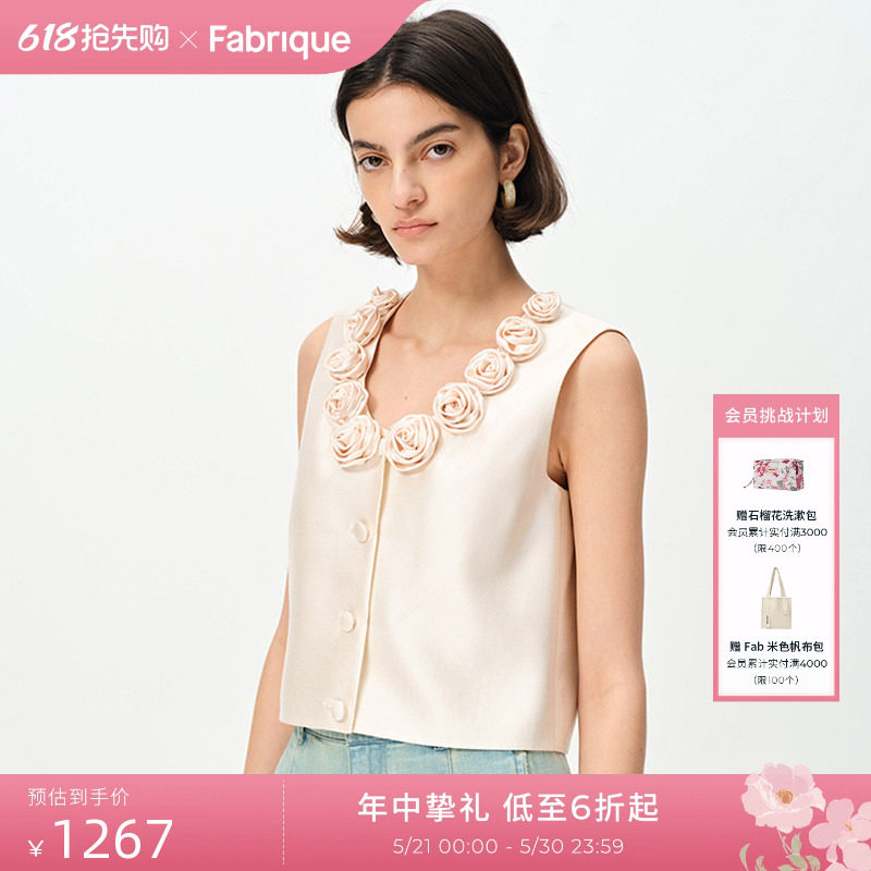 Fabrique宫廷谧境玫瑰桑蚕丝真丝毛短款背心马甲25法式缎面女装
