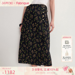 Fabrique桑蚕丝法式碎花围裹系带半裙春夏女装初夏穿搭半身裙