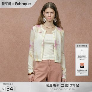 26年早春毛衣 针织开衫 Fabrique鸢尾花 印花羊毛马海毛微透薄款