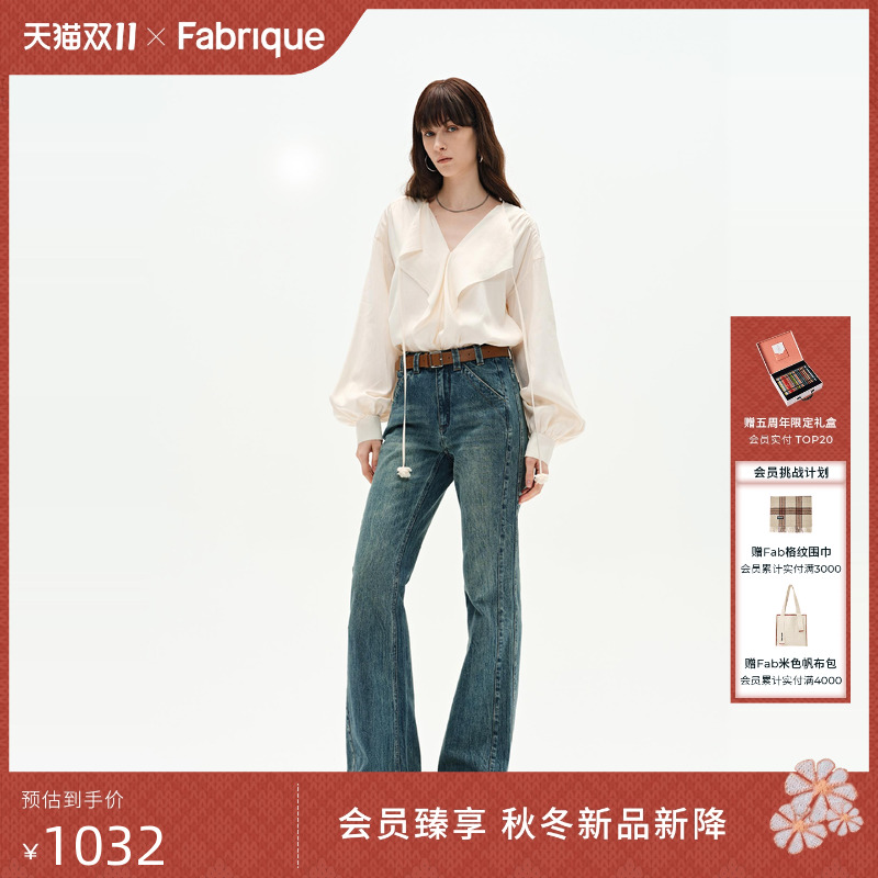 Fabrique法式香草黄荷叶边V领灯笼袖衬衫上衣2025年新品淡人穿搭