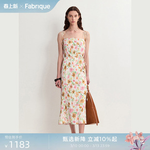 Fabrique虞美人印花细褶吊带无袖连衣裙女度假风春夏女装