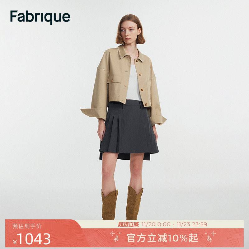 Fabrique口袋短款夹克