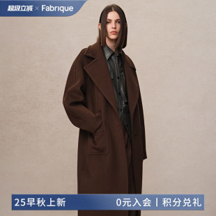Fabrique 热可可大衣 美利奴绵羊毛山羊绒翻领毛呢大衣冬季 新品