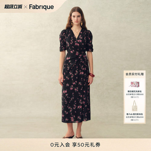 Fabrique卡罗拉玫瑰真丝连衣裙