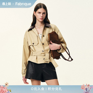 Fabrique卡其色纯棉收腰廓形短款风衣外套2026年春季新款复古工装