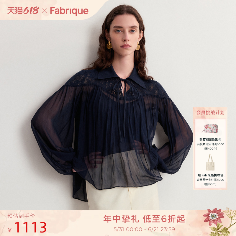 Fabrique午夜蓝针织蕾丝薄纱法式衬衫上衣春夏季长袖小衫女