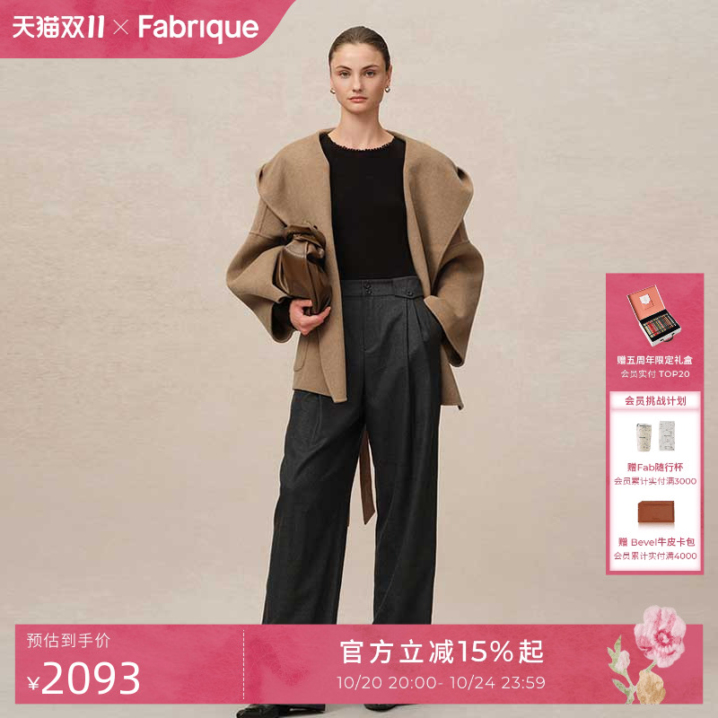 Fabrique90/10绵羊毛羊