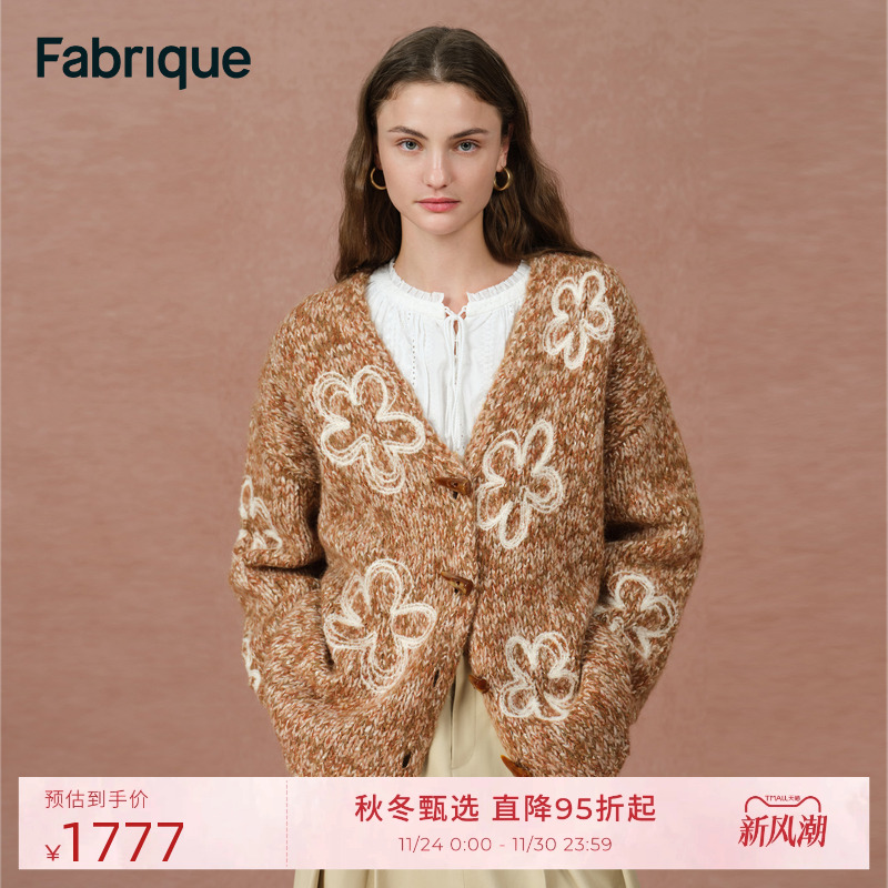 Fabrique羊驼毛刺绣针织开衫