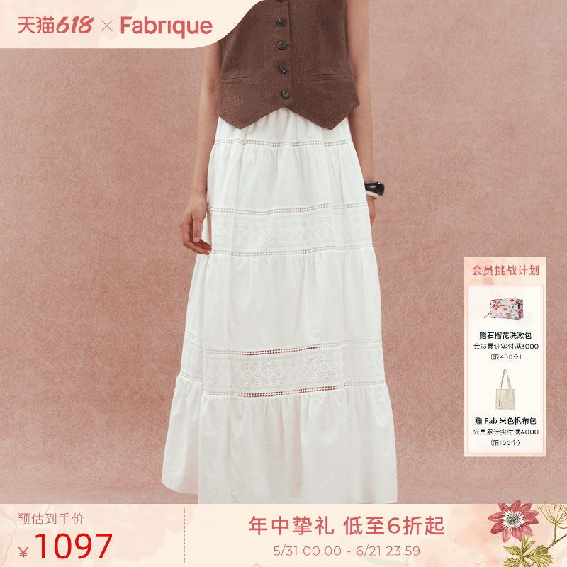 Fabrique 蓝调时刻牛仔蓝薄款刺绣半身裙春夏季新品长裙女神套装