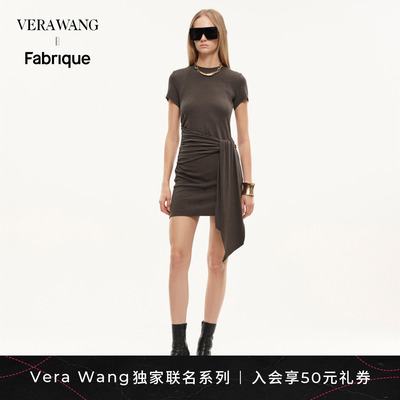 宋妍霏同款 Fabrique x Vera Wang 弹力解构雕塑感短袖针织连衣裙
