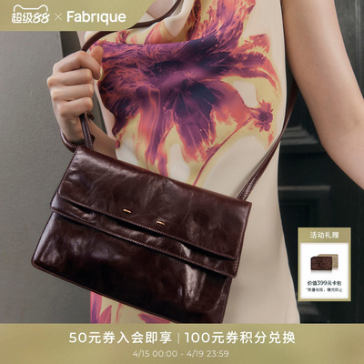 Fabrique油蜡牛皮波尔多红色女包