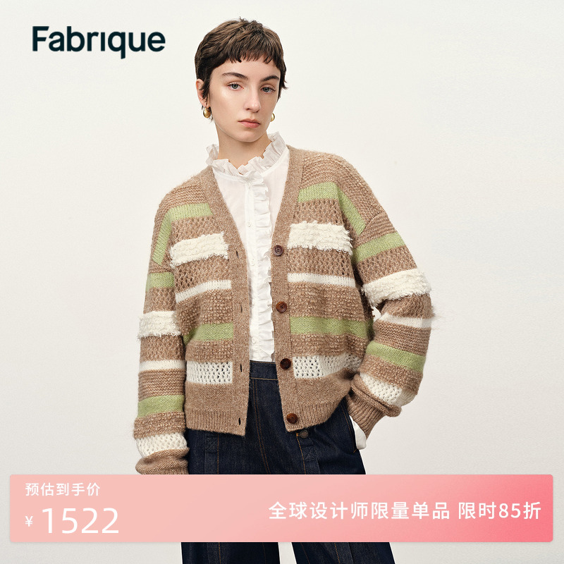 【本周新品】Fabrique翡冷翠条纹多种组织亮片镂空法式针织开衫