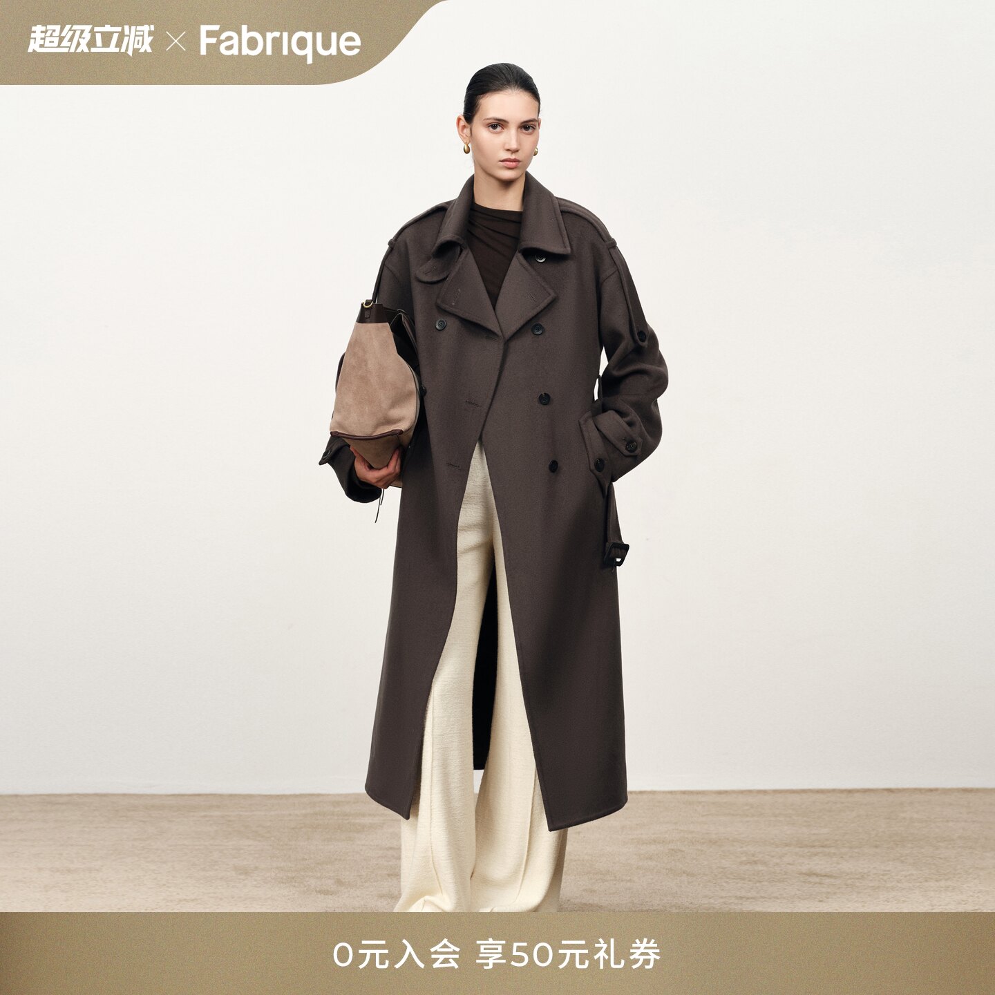 Fabrique灰咖色绵羊毛山羊绒风衣式长款女士系带大衣2025冬季新款