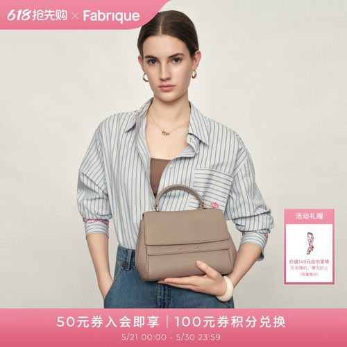 Fabrique荔枝纹牛皮双翻盖双肩斜挎小号背包公文包高级感法式女包