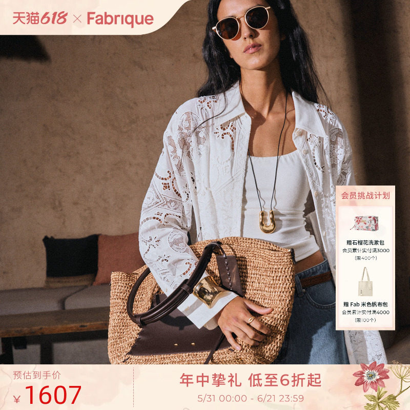 Fabrique 定制蕾丝绣镂空度假腰链罩衫衬衫女连衣裙2026春夏新品