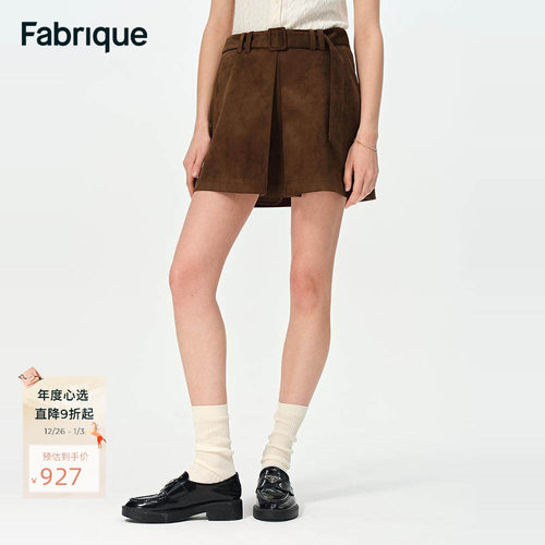 Fabrique 焦糖棕仿麂皮绒A型配安全裤短半裙2025年新款半身裙