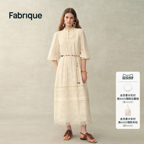 Fabrique白色灯笼袖度假连衣裙