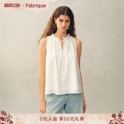 Fabrique ESSENTIAL月光白拉夫领绑带无袖背心上衣2026年春夏新品