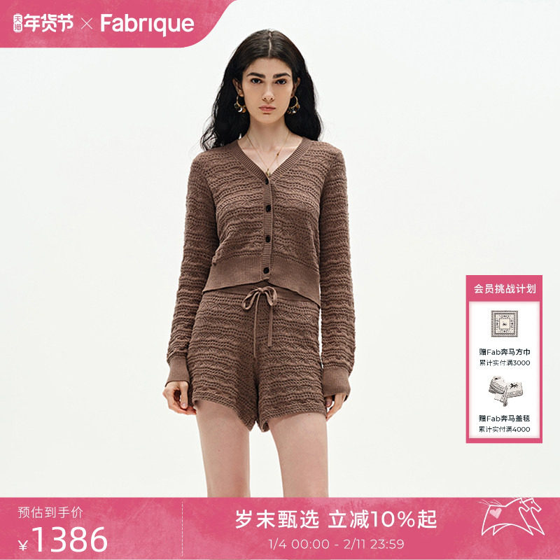 Fabrique纯棉镂空针织开衫短裤套装女2025夏季新品可露丽风两件套,女装/女士精品,时尚套装,淘宝优惠券,粉丝福利购,淘宝优惠卷
