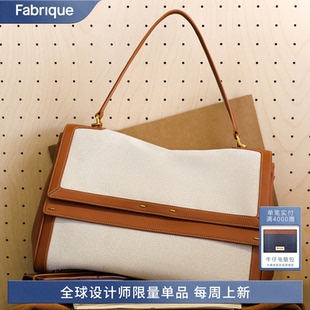 一枝南南同款 Fabrique納帕牛皮帆布防波水可雙肩公文包女2025