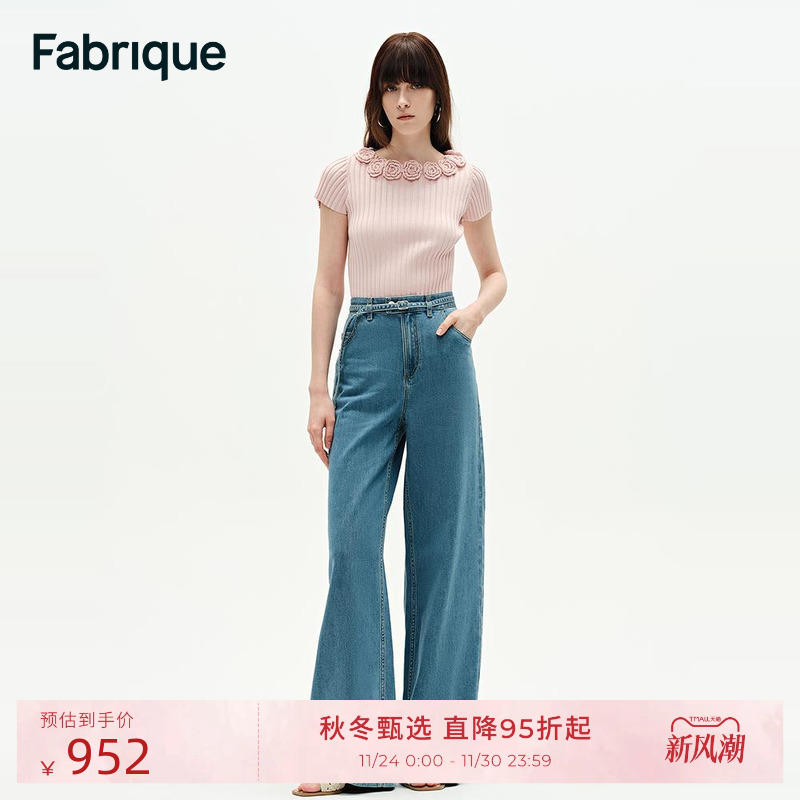 【张蔷同款】Fabrique 蔷薇粉手工钩花短袖针织衫2025年春夏新品