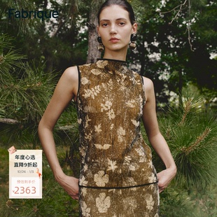 女2025年夏 针织背心半裙套装 Fabrique浮光跃金新中式 洒金花叶无袖
