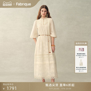 【姜时一同款】Fabrique馥芮白纯棉提花蕾丝白色灯笼袖女连衣裙夏